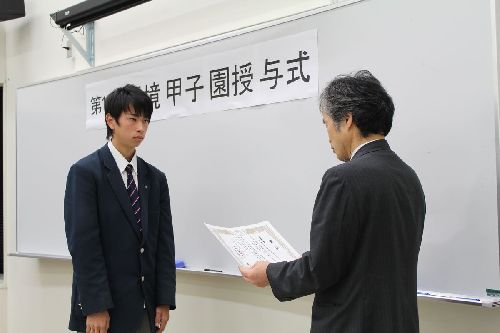 環境会議所東北オフィシャルサイト 環境会議所東北オフィシャルサイト